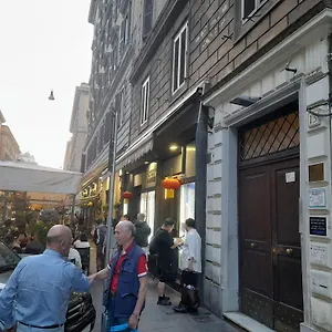 Πανσιόν La Casa Dell'arte
